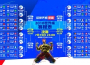 开云体育下载-切尔西横扫塞内加尔，托尼一战封神！蓝军新魔王让整个非洲颤抖